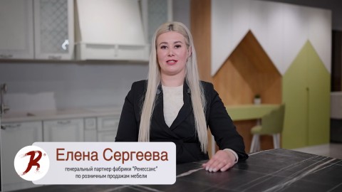 Видео 16 Мебель от Елены Сергеевой