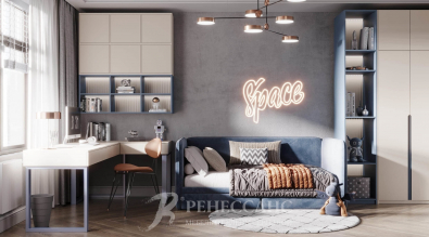 Детская "Клод"